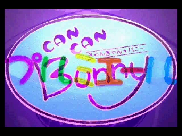 Can Can Bunny Premiere screenshot 3 for Sega Saturn